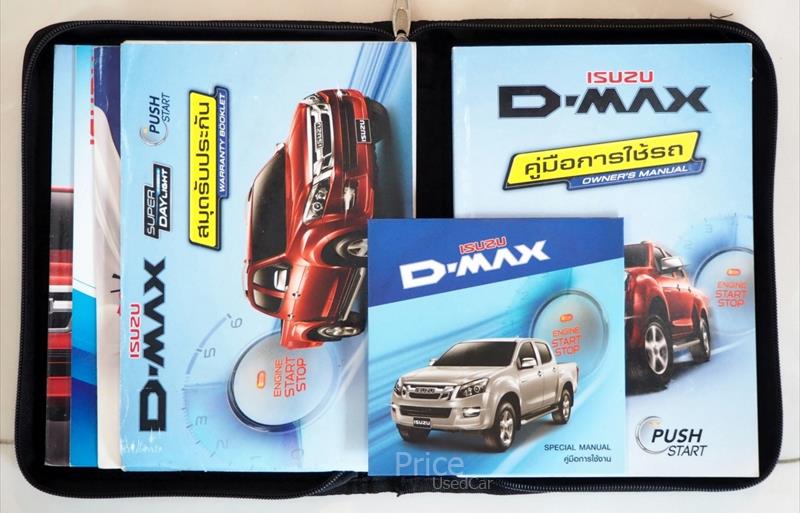 ขายรถกระบะมือสอง-isuzu-อีซูซุ-รถปี2015-รหัส86498-699d77c5.jpg ขายรถกระบะมือสอง-isuzu-อีซูซุ-รถปี2015-รหัส86498-699d77c5.jpg