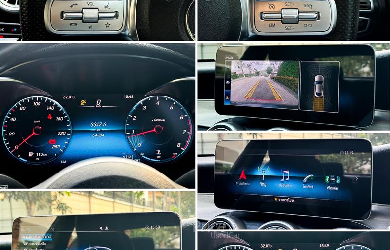 ขายรถเก๋งมือสอง-mercedes-benz-เมอร์เซเดสเบนซ์-รถปี2020-รหัส86503-f02c9359.jpg ขายรถเก๋งมือสอง-mercedes-benz-เมอร์เซเดสเบนซ์-รถปี2020-รหัส86503-f02c9359.jpg
