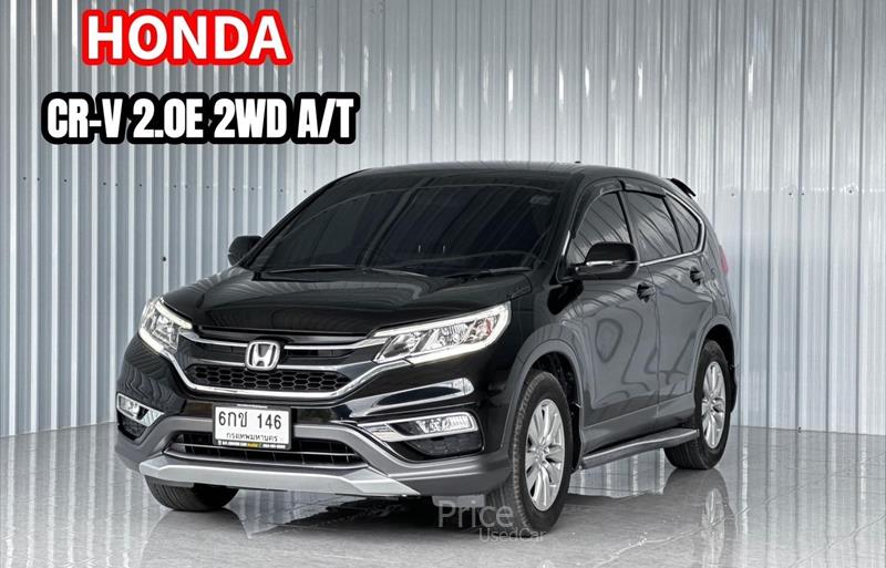 รถอเนกประสงค์มือสอง HONDA CR-V รถปี 2017
