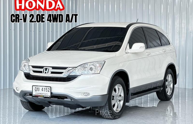 รถอเนกประสงค์มือสอง HONDA CR-V รถปี 2010