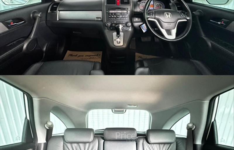 ขายรถ-suv-มือสอง-honda-ฮอนด้า-รถปี2010-รหัส86550-6c4d7f36.jpg ขายรถ-suv-มือสอง-honda-ฮอนด้า-รถปี2010-รหัส86550-6c4d7f36.jpg
