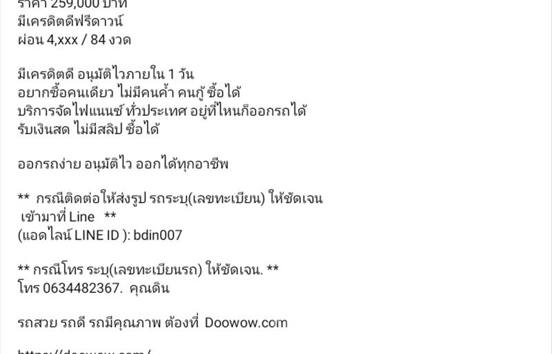 ขายรถเก๋งมือสอง-toyota-โตโยต้า-รถปี2018-รหัส86557-983ac770.jpg ขายรถเก๋งมือสอง-toyota-โตโยต้า-รถปี2018-รหัส86557-983ac770.jpg