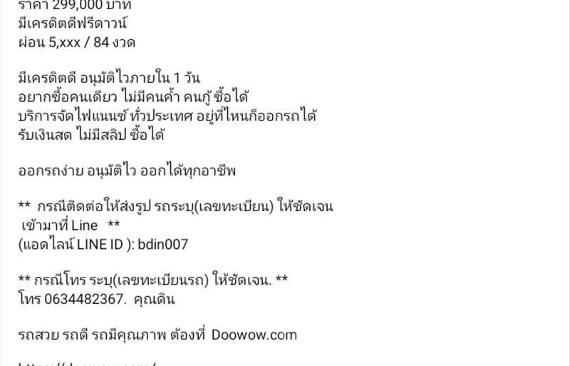 ขายรถเก๋งมือสอง-toyota-โตโยต้า-รถปี2019-รหัส86567-c7eba153.jpg ขายรถเก๋งมือสอง-toyota-โตโยต้า-รถปี2019-รหัส86567-c7eba153.jpg