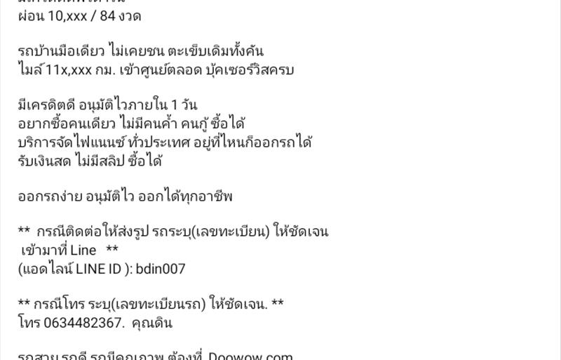 ขายรถเก๋งมือสอง-honda-ฮอนด้า-รถปี2021-รหัส86568-ad2d2cea.jpg ขายรถเก๋งมือสอง-honda-ฮอนด้า-รถปี2021-รหัส86568-ad2d2cea.jpg