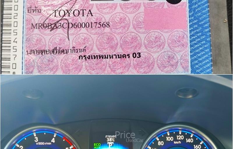 ขายรถกระบะมือสอง-toyota-โตโยต้า-รถปี2019-รหัส86576-7fb33c67.jpg ขายรถกระบะมือสอง-toyota-โตโยต้า-รถปี2019-รหัส86576-7fb33c67.jpg