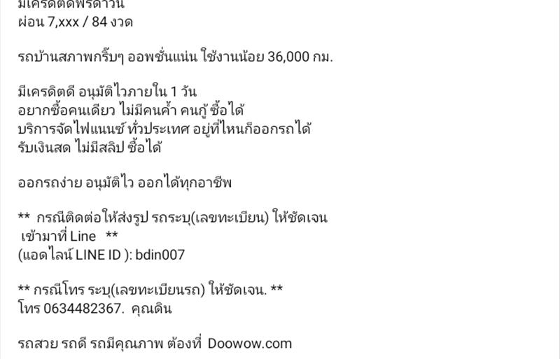 ขายรถเก๋งมือสอง-toyota-โตโยต้า-รถปี2020-รหัส86584-e5fa4061.jpg ขายรถเก๋งมือสอง-toyota-โตโยต้า-รถปี2020-รหัส86584-e5fa4061.jpg