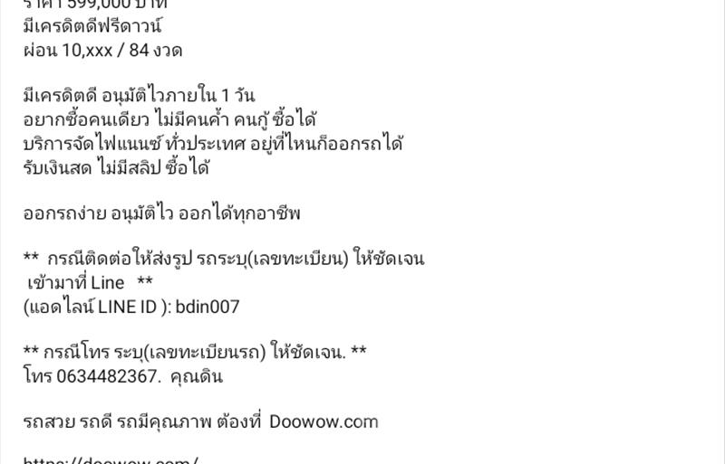ขายรถเก๋งมือสอง-honda-ฮอนด้า-รถปี2020-รหัส86595-6e346c22.jpg ขายรถเก๋งมือสอง-honda-ฮอนด้า-รถปี2020-รหัส86595-6e346c22.jpg