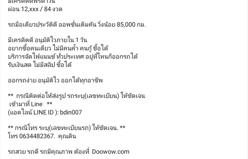 ขายรถเก๋งมือสอง-honda-ฮอนด้า-รถปี2021-รหัส86597-bfb58842.jpg ขายรถเก๋งมือสอง-honda-ฮอนด้า-รถปี2021-รหัส86597-bfb58842.jpg