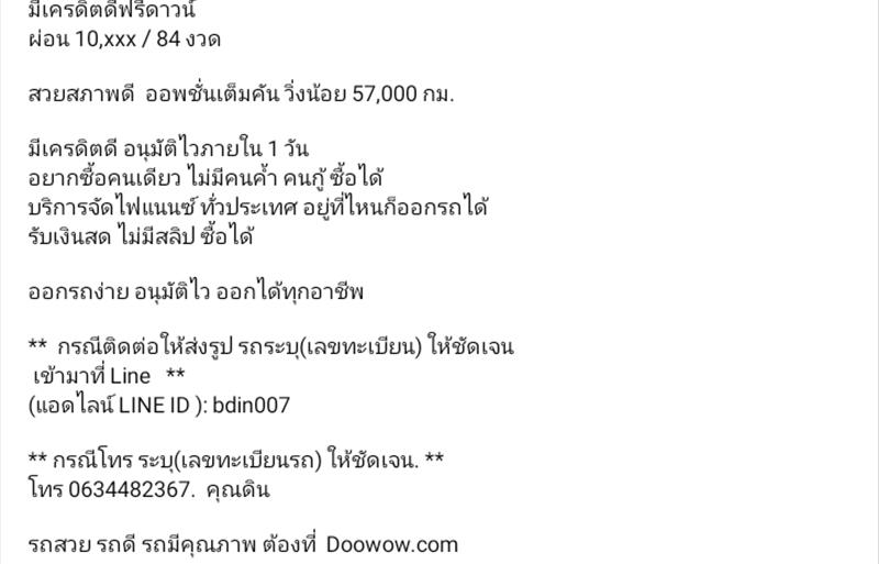 ขายรถเก๋งมือสอง-honda-ฮอนด้า-รถปี2019-รหัส86598-aba66c7b.jpg ขายรถเก๋งมือสอง-honda-ฮอนด้า-รถปี2019-รหัส86598-aba66c7b.jpg