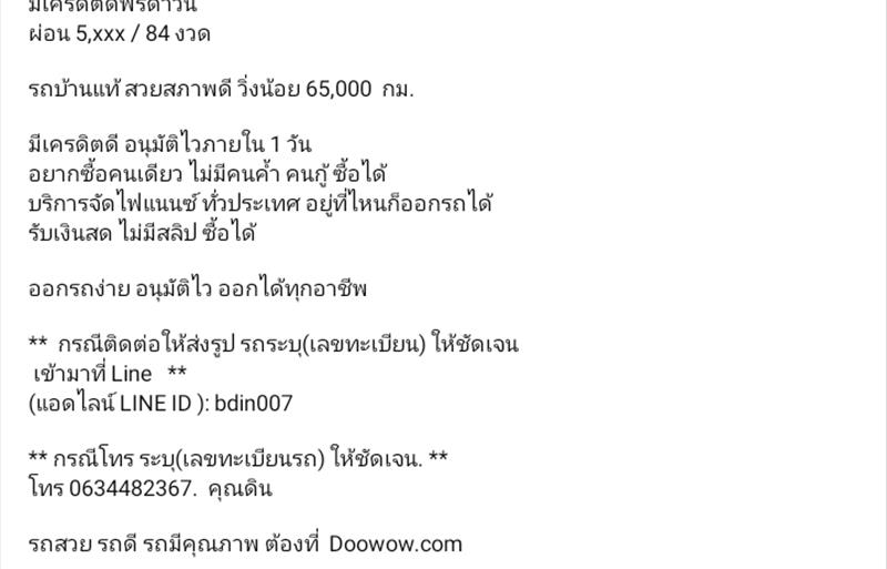 ขายรถเก๋งมือสอง-mazda-มาสด้า-รถปี2019-รหัส86605-53d371f2.jpg ขายรถเก๋งมือสอง-mazda-มาสด้า-รถปี2019-รหัส86605-53d371f2.jpg