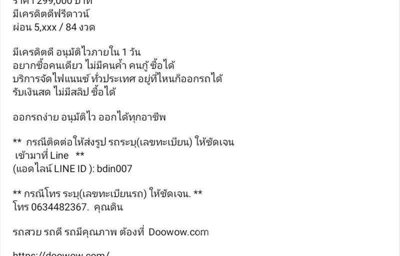 ขายรถเก๋งมือสอง-mazda-มาสด้า-รถปี2019-รหัส86610-dfff2aba.jpg ขายรถเก๋งมือสอง-mazda-มาสด้า-รถปี2019-รหัส86610-dfff2aba.jpg