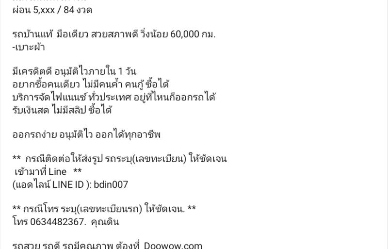 ขายรถเก๋งมือสอง-honda-ฮอนด้า-รถปี2018-รหัส86613-d52cd916.jpg ขายรถเก๋งมือสอง-honda-ฮอนด้า-รถปี2018-รหัส86613-d52cd916.jpg