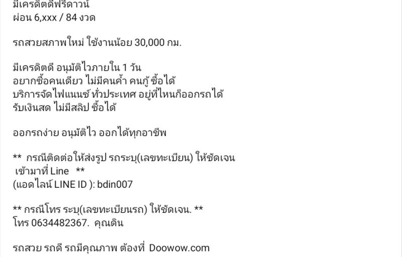 ขายรถเก๋งมือสอง-toyota-โตโยต้า-รถปี2022-รหัส86615-ebd44e6d.jpg ขายรถเก๋งมือสอง-toyota-โตโยต้า-รถปี2022-รหัส86615-ebd44e6d.jpg
