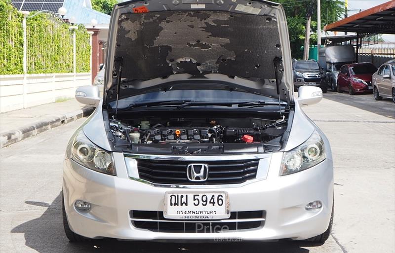 ขายรถเก๋งมือสอง-honda-ฮอนด้า-รถปี2009-รหัส86625-82069c38.jpg ขายรถเก๋งมือสอง-honda-ฮอนด้า-รถปี2009-รหัส86625-82069c38.jpg