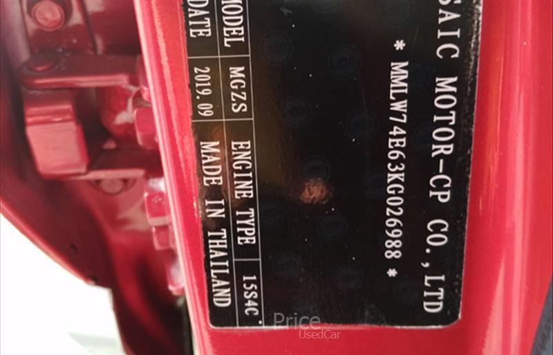 ขายรถเก๋งมือสอง-mg-เอ็มจี-รถปี2019-รหัส86639-5199a529.jpg ขายรถเก๋งมือสอง-mg-เอ็มจี-รถปี2019-รหัส86639-5199a529.jpg