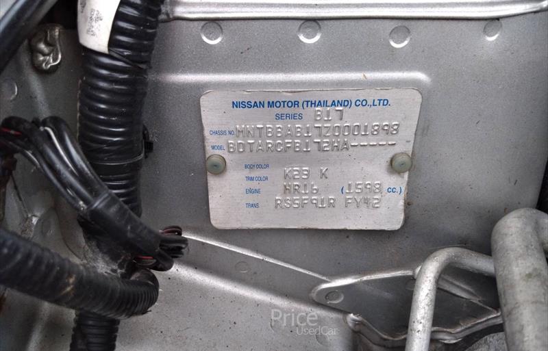 ขายรถเก๋งมือสอง-nissan-นิสสัน-รถปี2012-รหัส86645-31eb4222.jpg ขายรถเก๋งมือสอง-nissan-นิสสัน-รถปี2012-รหัส86645-31eb4222.jpg