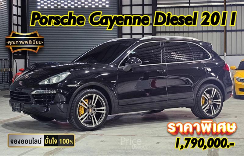 รถอเนกประสงค์มือสอง PORSCHE CAYENNE รถปี 2011 รถอเนกประสงค์มือสอง PORSCHE CAYENNE รถปี 2011