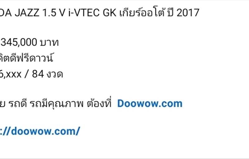 ขายรถเก๋งมือสอง-honda-ฮอนด้า-รถปี2017-รหัส86731-836d3ba2.jpg ขายรถเก๋งมือสอง-honda-ฮอนด้า-รถปี2017-รหัส86731-836d3ba2.jpg