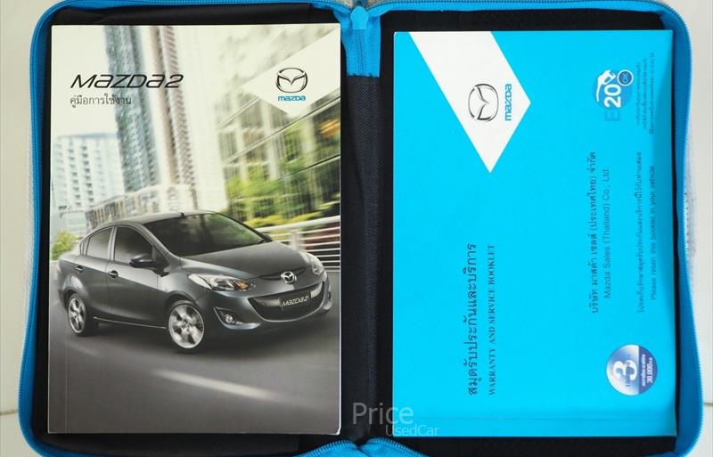 ขายรถเก๋งมือสอง-mazda-มาสด้า-รถปี2011-รหัส86738-e28f12d7.jpg ขายรถเก๋งมือสอง-mazda-มาสด้า-รถปี2011-รหัส86738-e28f12d7.jpg