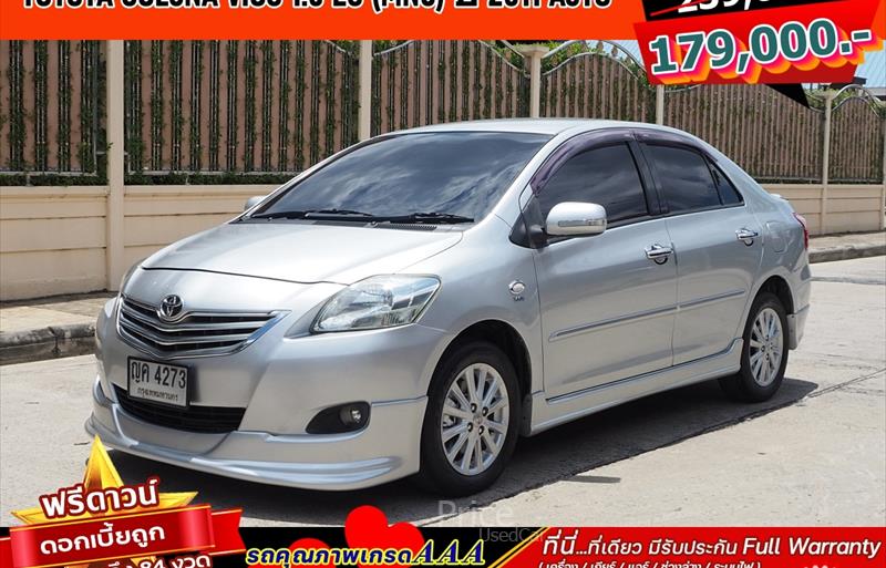 รถเก๋งมือสอง TOYOTA VIOS รถปี 2011