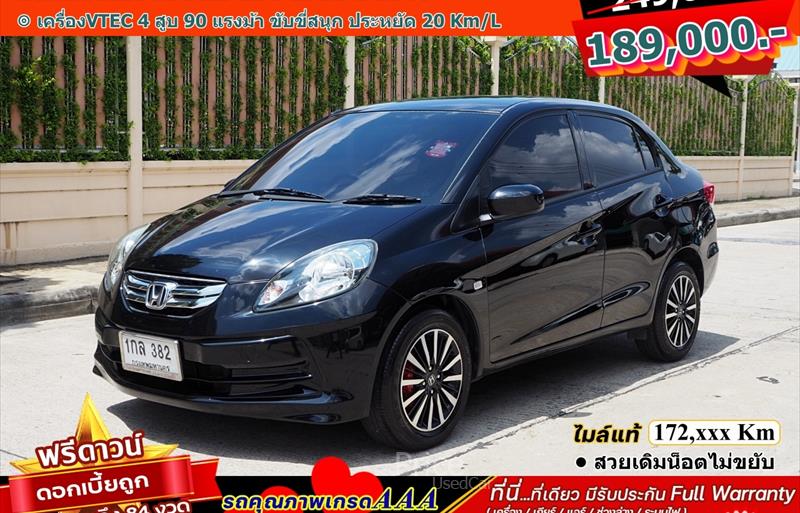 รถเก๋งมือสอง HONDA BRIO รถปี 2013