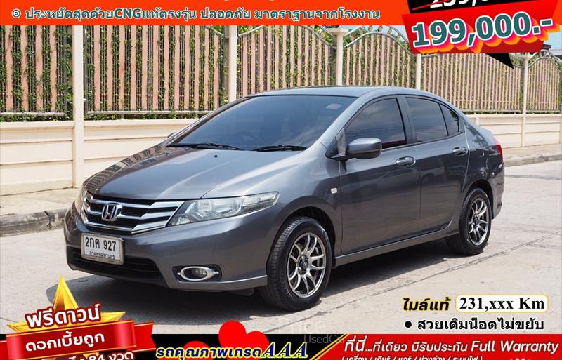 รถเก๋งมือสอง HONDA CITY รถปี 2013
