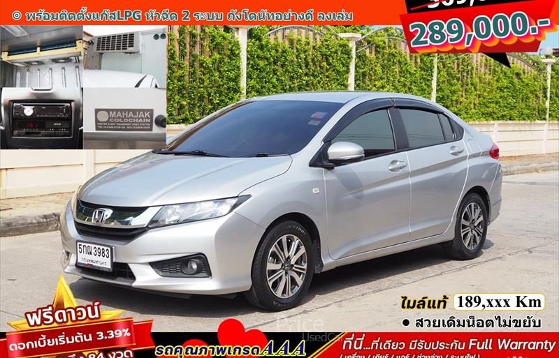 รถเก๋งมือสอง HONDA CITY รถปี 2016