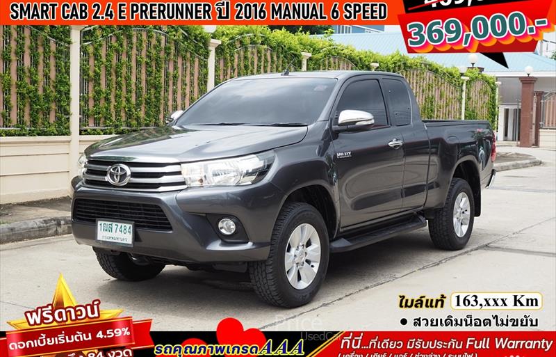 รถกระบะมือสอง TOYOTA HILUX REVO รถปี 2016