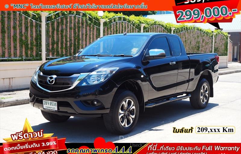 รถกระบะมือสอง MAZDA BT-50 PRO รถปี 2017