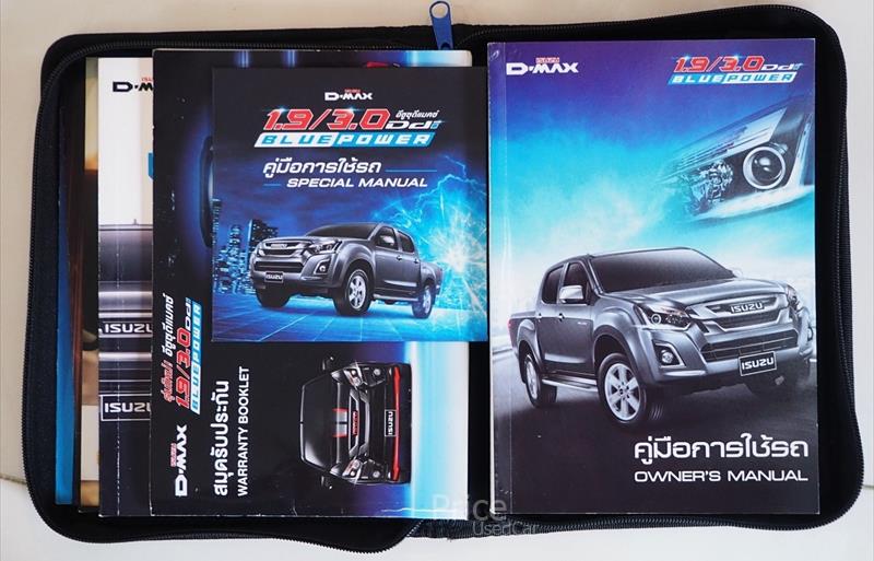 ขายรถกระบะมือสอง-isuzu-อีซูซุ-รถปี2017-รหัส86807-f3cd1053.jpg ขายรถกระบะมือสอง-isuzu-อีซูซุ-รถปี2017-รหัส86807-f3cd1053.jpg