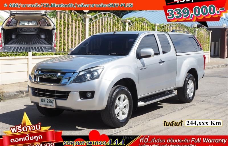 รถกระบะมือสอง ISUZU D-MAX รถปี 2013