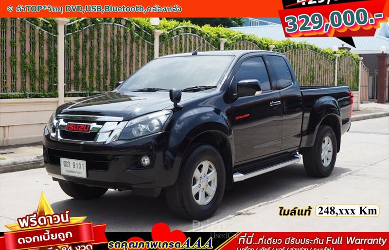 รถกระบะมือสอง ISUZU D-MAX รถปี 2012