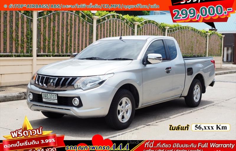 รถกระบะมือสอง MITSUBISHI TRITON รถปี 2017