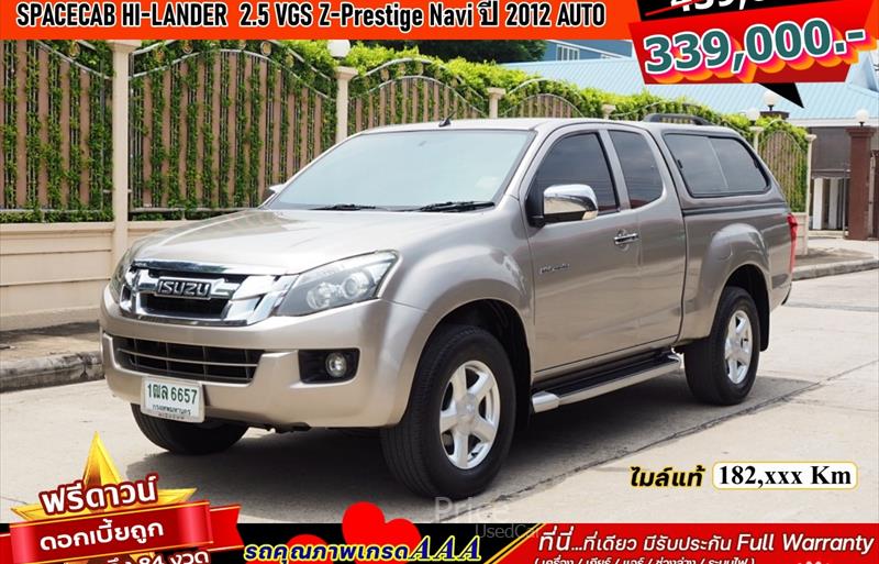 รถกระบะมือสอง ISUZU D-MAX รถปี 2011