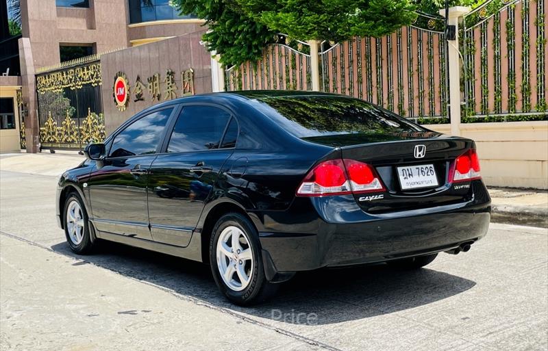 ขายรถเก๋งมือสอง-honda-ฮอนด้า-รถปี2010-รหัส86832-276feb53.jpg ขายรถเก๋งมือสอง-honda-ฮอนด้า-รถปี2010-รหัส86832-276feb53.jpg