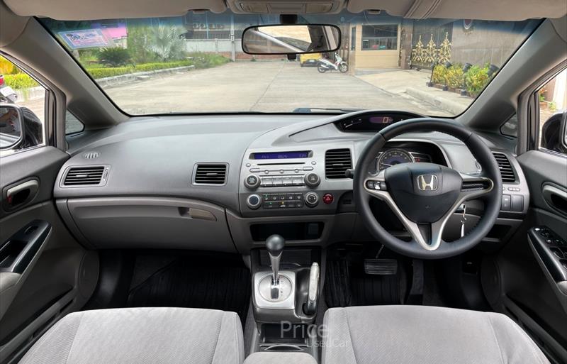 ขายรถเก๋งมือสอง-honda-ฮอนด้า-รถปี2010-รหัส86832-d148555c.jpg ขายรถเก๋งมือสอง-honda-ฮอนด้า-รถปี2010-รหัส86832-d148555c.jpg