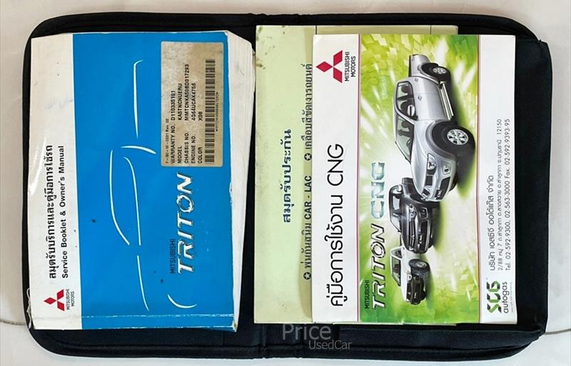 ขายรถกระบะมือสอง-mitsubishi-มิตซูบิชิ-รถปี2011-รหัส86837-cbd734f4.jpg ขายรถกระบะมือสอง-mitsubishi-มิตซูบิชิ-รถปี2011-รหัส86837-cbd734f4.jpg