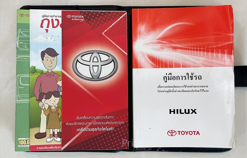 ขายรถกระบะมือสอง-toyota-โตโยต้า-รถปี2017-รหัส86838-ce0b6654.jpg ขายรถกระบะมือสอง-toyota-โตโยต้า-รถปี2017-รหัส86838-ce0b6654.jpg