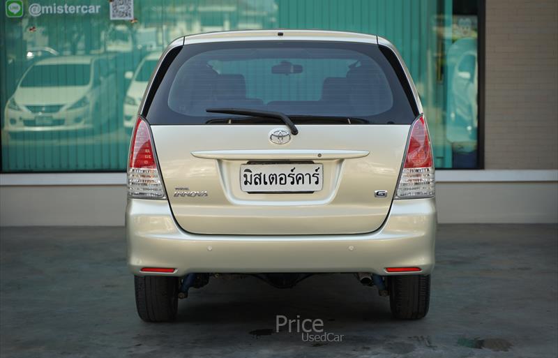 ขายรถตู้มือสอง-toyota-โตโยต้า-รถปี2011-รหัส86863-4e9cf043.jpg ขายรถตู้มือสอง-toyota-โตโยต้า-รถปี2011-รหัส86863-4e9cf043.jpg