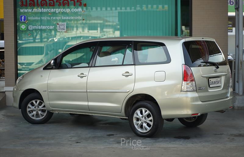 ขายรถตู้มือสอง-toyota-โตโยต้า-รถปี2011-รหัส86863-7bcc6510.jpg ขายรถตู้มือสอง-toyota-โตโยต้า-รถปี2011-รหัส86863-7bcc6510.jpg