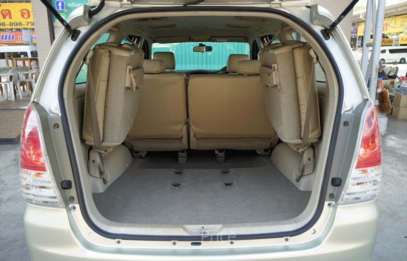ขายรถตู้มือสอง-toyota-โตโยต้า-รถปี2011-รหัส86863-813ac52b.jpg ขายรถตู้มือสอง-toyota-โตโยต้า-รถปี2011-รหัส86863-813ac52b.jpg