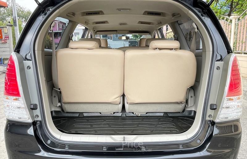 ขายรถตู้มือสอง-toyota-โตโยต้า-รถปี2009-รหัส86883-1cc697bb.jpg ขายรถตู้มือสอง-toyota-โตโยต้า-รถปี2009-รหัส86883-1cc697bb.jpg
