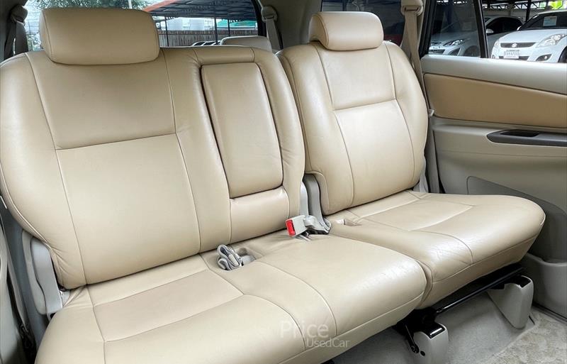 ขายรถตู้มือสอง-toyota-โตโยต้า-รถปี2009-รหัส86883-278fdd36.jpg ขายรถตู้มือสอง-toyota-โตโยต้า-รถปี2009-รหัส86883-278fdd36.jpg