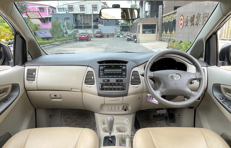 ขายรถตู้มือสอง-toyota-โตโยต้า-รถปี2009-รหัส86883-60d2eb3f.jpg ขายรถตู้มือสอง-toyota-โตโยต้า-รถปี2009-รหัส86883-60d2eb3f.jpg