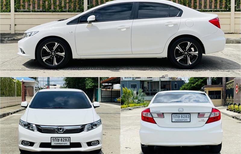 ขายรถเก๋งมือสอง-honda-ฮอนด้า-รถปี2013-รหัส86922-14761dd3.jpg ขายรถเก๋งมือสอง-honda-ฮอนด้า-รถปี2013-รหัส86922-14761dd3.jpg