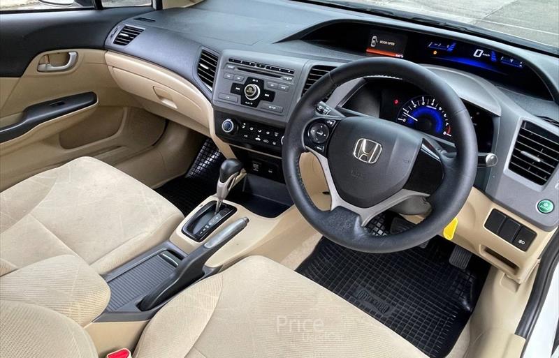 ขายรถเก๋งมือสอง-honda-ฮอนด้า-รถปี2013-รหัส86922-4301d209.jpg ขายรถเก๋งมือสอง-honda-ฮอนด้า-รถปี2013-รหัส86922-4301d209.jpg