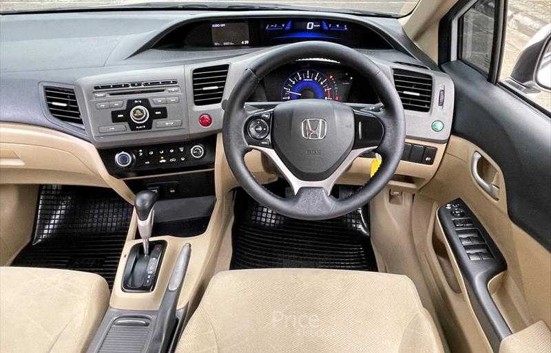 ขายรถเก๋งมือสอง-honda-ฮอนด้า-รถปี2013-รหัส86922-a5d8dea6.jpg ขายรถเก๋งมือสอง-honda-ฮอนด้า-รถปี2013-รหัส86922-a5d8dea6.jpg