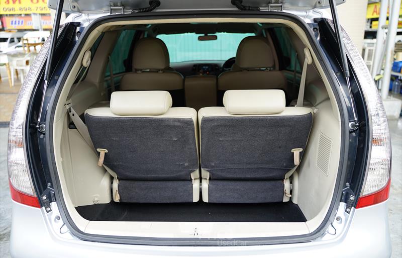 ขายรถตู้มือสอง-mitsubishi-มิตซูบิชิ-รถปี2010-รหัส87009-d5b50553.jpg ขายรถตู้มือสอง-mitsubishi-มิตซูบิชิ-รถปี2010-รหัส87009-d5b50553.jpg