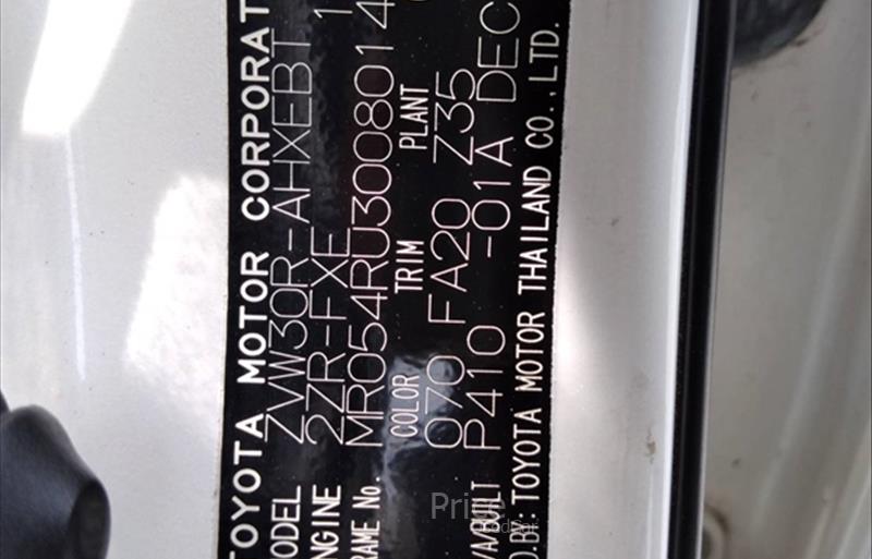 ขายรถเก๋งมือสอง-toyota-โตโยต้า-รถปี2012-รหัส87020-e72e10c7.jpg ขายรถเก๋งมือสอง-toyota-โตโยต้า-รถปี2012-รหัส87020-e72e10c7.jpg