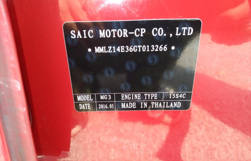ขายรถเก๋งมือสอง-mg-เอ็มจี-รถปี2016-รหัส87031-a64826d1.jpg ขายรถเก๋งมือสอง-mg-เอ็มจี-รถปี2016-รหัส87031-a64826d1.jpg